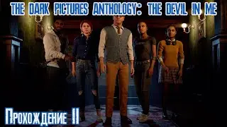 The Dark Pictures Anthology: The Devil In Me
