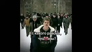 лови пилюлю фраер