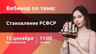 Конституция РСФСР
