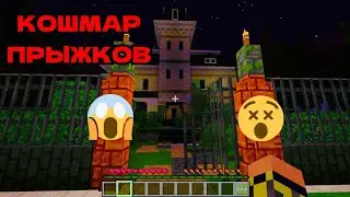НИКОГДА НЕ ЗАХОДИ В ЭТОТ ОСОБНЯК И ВОТ ПОЧЕМУ!!!