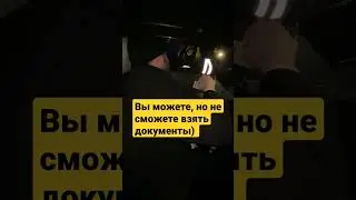 ГАИ ГИБДД МОСКВА 23.02.2022 СМОТРЕТЬ