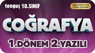 10th Grade Geography 1st Term 2nd Written Exam Preparation 📑 