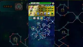(DBZ: DOKKAN BATTLE) Finally Rainbow The LR GOD'S