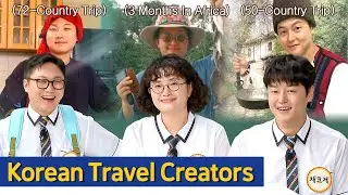 [Knowing Bros] ＂The Influencer＂ Pani Bottle X im1G X Channel Korean Jay 😎 K-Travel Creators Appears