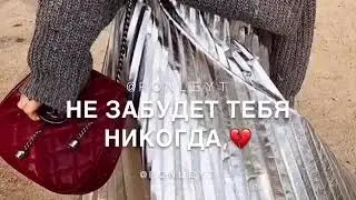 Он всё ещё любит тебя 😍😍😍😍😍