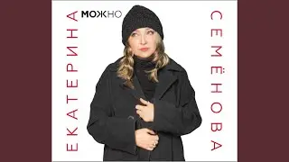 Есть женщины