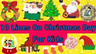 10 Easy Lines On Christmas Day For Kids| Christmas Essay For Kindergarten| Christmas Essay 10 Lines