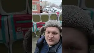 весь чешусь
