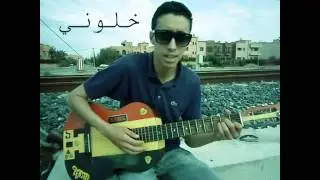Khalouni Mr-SaMir