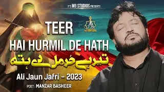 Teer Hy Hurmil Dy Hath Vich  - Ali Jaun Jafri - New Noha 2023 -1445 | Muharram 2023-1445