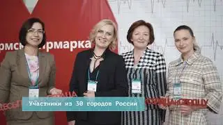 Медицина и здоровье — 2019