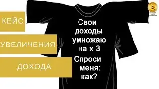 Главное правило Бизнеса