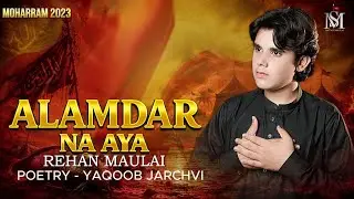 ALAMDAR NA AYA | Safdar Maulai Rehan Maulai | Noha 2023 /1445
