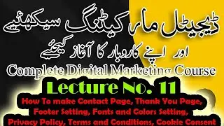 11  How To make Contact Page,  | Word Press| Digital Marketing Complete Course | Urdu | SK Zai