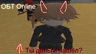 Чихиро докапывается до игроков Danganronpa 2 Апреля ОБТ (НАРЕЗКА)