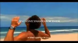 Подарок от фильма 
