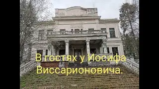 👍🏻💰😀КОП НА ДАЧЕ СТАЛИНА!!!👉🏻ЕЛЕ УНЕСЛИ НОГИ!!!🏃‍♀🏃‍♂👈🏻