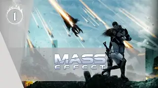 Mass Effect [#1] Начало пути.
