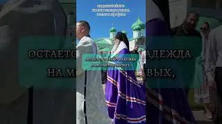 Молитесь за усопших 