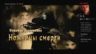 DEVIL MAY CRY 5 - Прохождение 2. Город Демонов