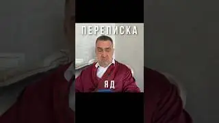 Вот так и надейся на своих корешей... 