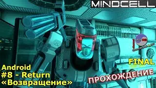 Mindcell | Return | Final Boss! | Without Dying | Hard | Android