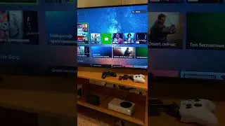 Минус Xbox series S в 2023 году.