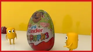 Видео про киндеры для детей.