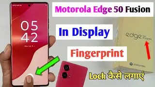 motorola edge 50 fusion me display fingerprint lock Kaise lagaye / moto edge 50 fusion fingerprint