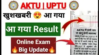 aktu result update || aktu online exam news || aktu cop result update || aktu news today