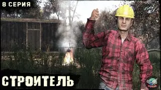 Episode 8 | Builder | First-Time Server | DayZ 1.24 | Spring