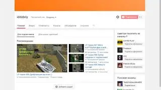 я сменил ник теперь я iddobriy