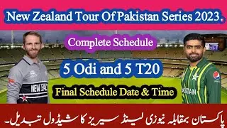 New Zealand Tour Of Pakistan Series 2023//Pak Vs NZ series Confirm Schedule//@AwaisMirzaOfficial