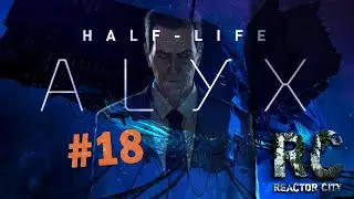 Half-Life: Alyx - Тайный агент  #18