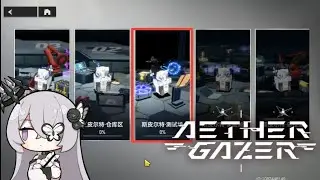 Causality Survey - Spealght Industeries, Testing Ground {Aether Gazer}
