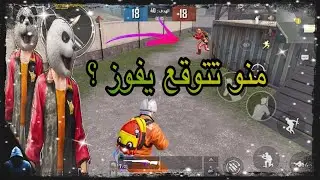 تحدي ضد لاعب سعودي من كلان ابو اياد 🇮🇶❤️🇸🇦
