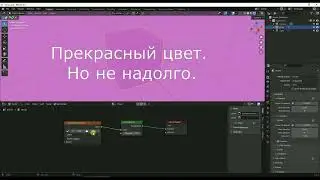 Удалить фон сохраняя освещение. Environment Texture : delete background excluding lighting