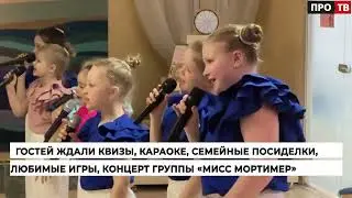 Библионочь-2024