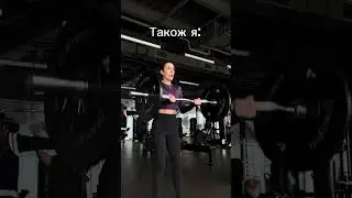 У всіх є така знайома?
