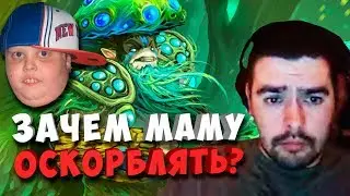 СТРЕЙ ИГРАЕТ СО СМЕШНЫМИ ШКОЛЬНИКАМИ | 
