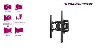 UM841T