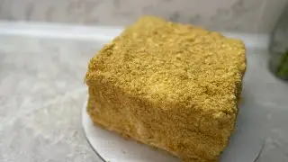 ТОРТ НАПОЛЕОН. 🤤Если искали рецепт торта, то вот он😍 Хрустящий Наполеон. Вкусный торт «НАПОЛЕОН»