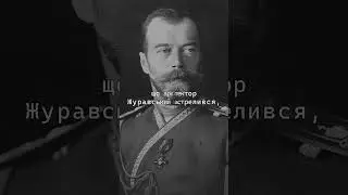 Таємниці Жмеринського вокзалу: імператорський візит та трагедія архітектора