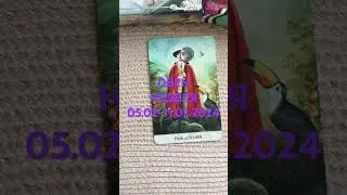 ОВЕН♈ НЕДЕЛЯ 05.02 - 11.02.2024г.