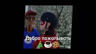Новогоднее интро❄🎄
