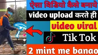 Tik tok Scribble glowing video kaise banaye | scribble glowing animation effect video editing
