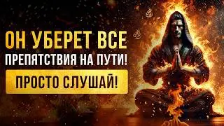 Все Беды и ПРОБЛЕМЫ Уйдут, а ХОРОШЕЕ Вернется! 🔥 Медитация от Всех Проблем | Очищение от Негатива