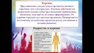 молодежь в зоне риска
