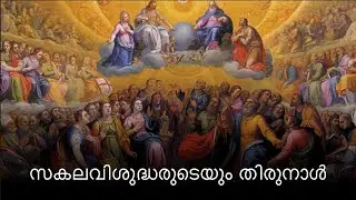 വചനവിരുന്ന്