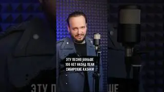 Марш сибирских стрелков 